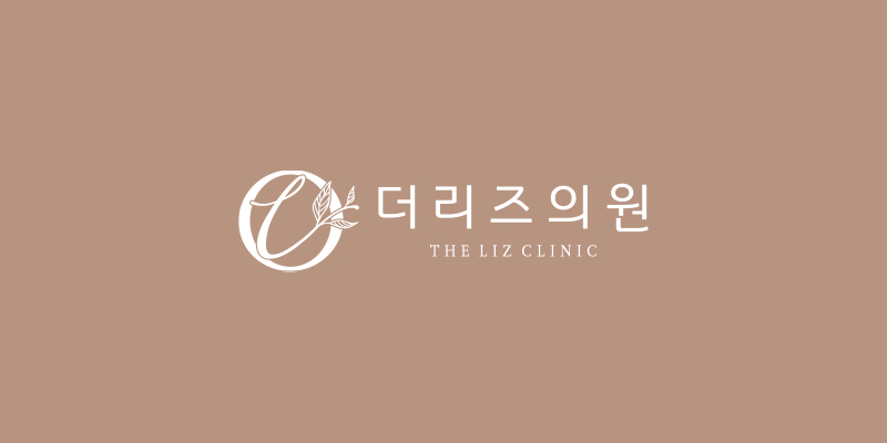 더리즈의원 대표 이미지